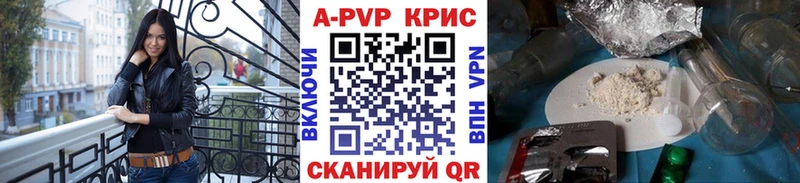 Alfa_PVP Соль  Белозерск 