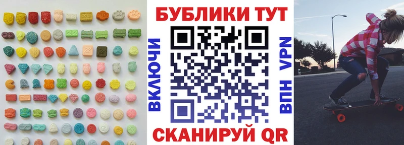 цены   Белозерск  Экстази 280мг 