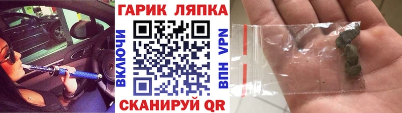 даркнет сайт  дарк нет клад  Гашиш гарик  Белозерск 