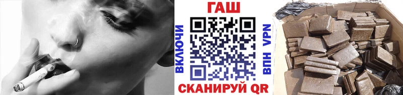 ГАШ убойный Белозерск