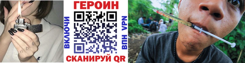 ГЕРОИН гречка  Белозерск 