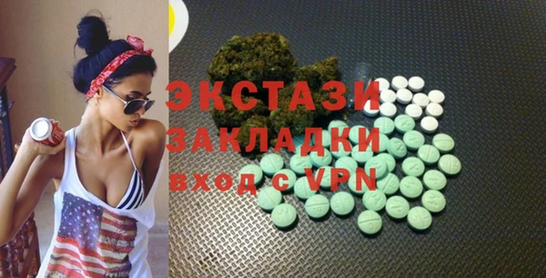 гидра Балабаново