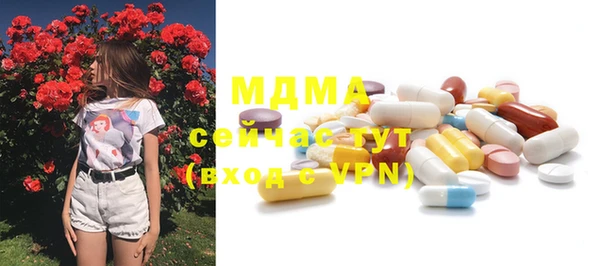ECSTASY Одинцово