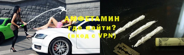 ECSTASY Одинцово