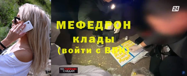 MDMA Домодедово