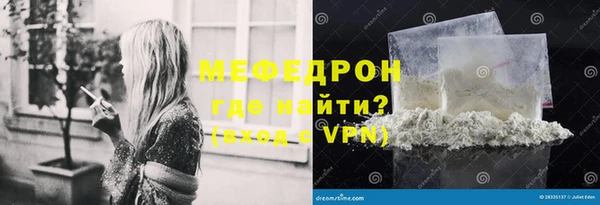 гидра Балабаново