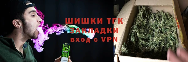 каннабис Вязники