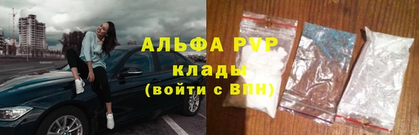 MDMA Домодедово