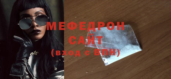 MDMA Домодедово