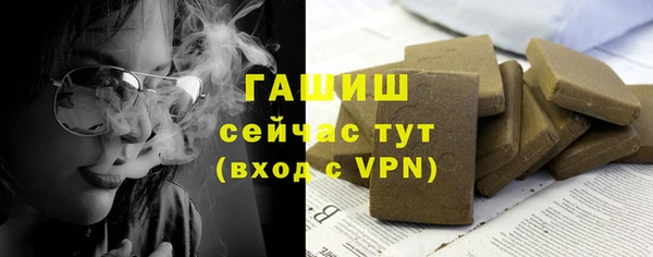 гидра Балабаново