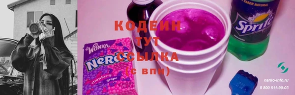 MDMA Домодедово