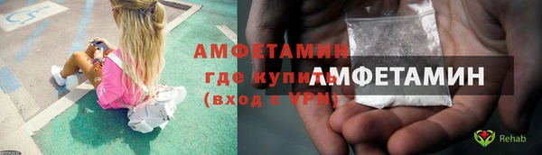 скорость mdpv Березники