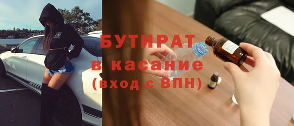 сатива Баксан