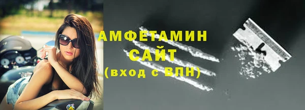 сатива Баксан