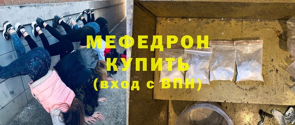 гидра Балабаново