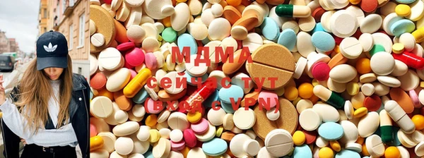 MDMA Домодедово