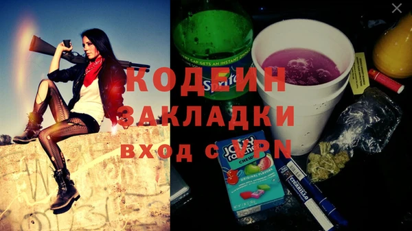 ECSTASY Одинцово
