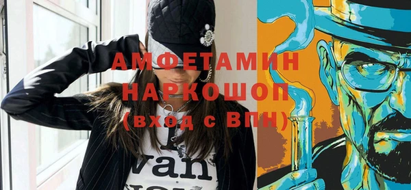 гидра Балабаново