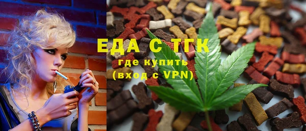 MDMA Домодедово