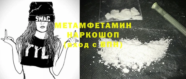 сатива Баксан