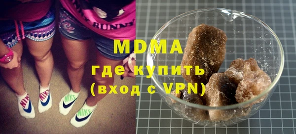гидра Балабаново