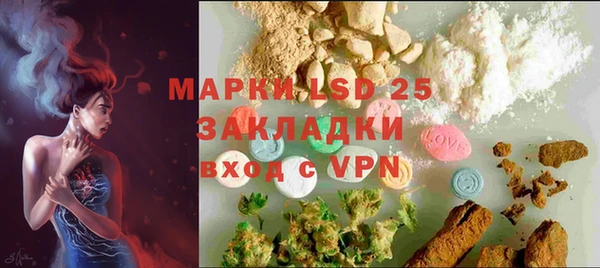 гидра Балабаново