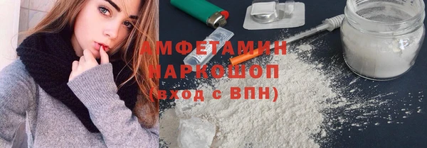 гидра Балабаново