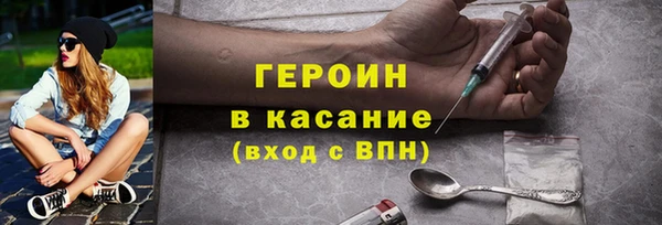 сатива Баксан