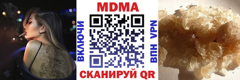 как найти наркотики  Белозерск  ссылка на мегу ТОР  МДМА VHQ 