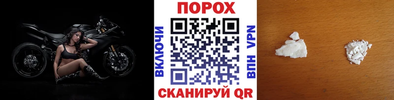 Метамфетамин винт  где продают наркотики  Белозерск 