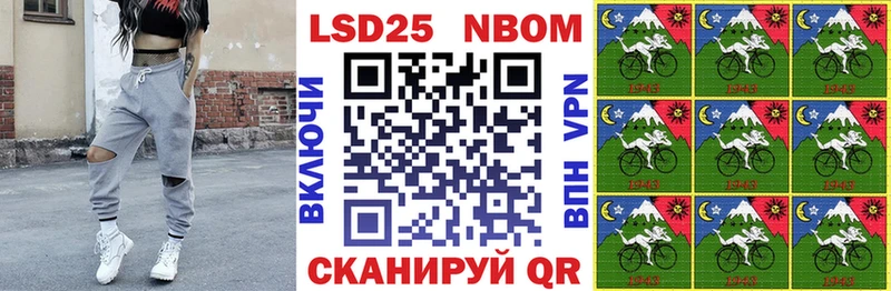 что такое наркотик Белозерск Марки NBOMe 1,5мг