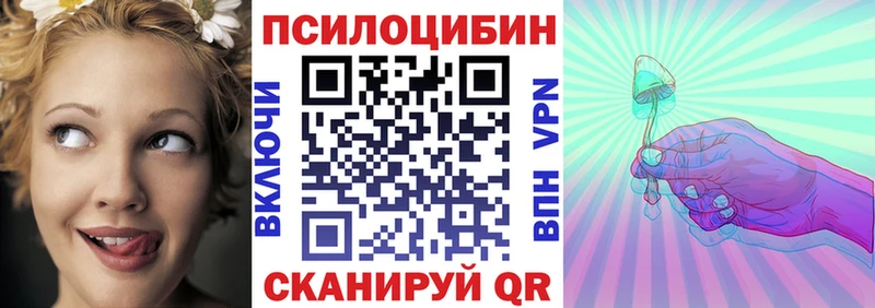 Галлюциногенные грибы MAGIC MUSHROOMS Белозерск